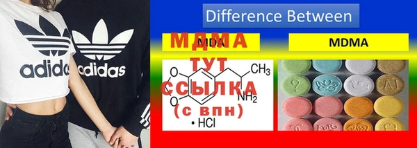 COCAINE Бородино