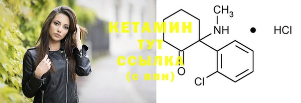 COCAINE Бородино