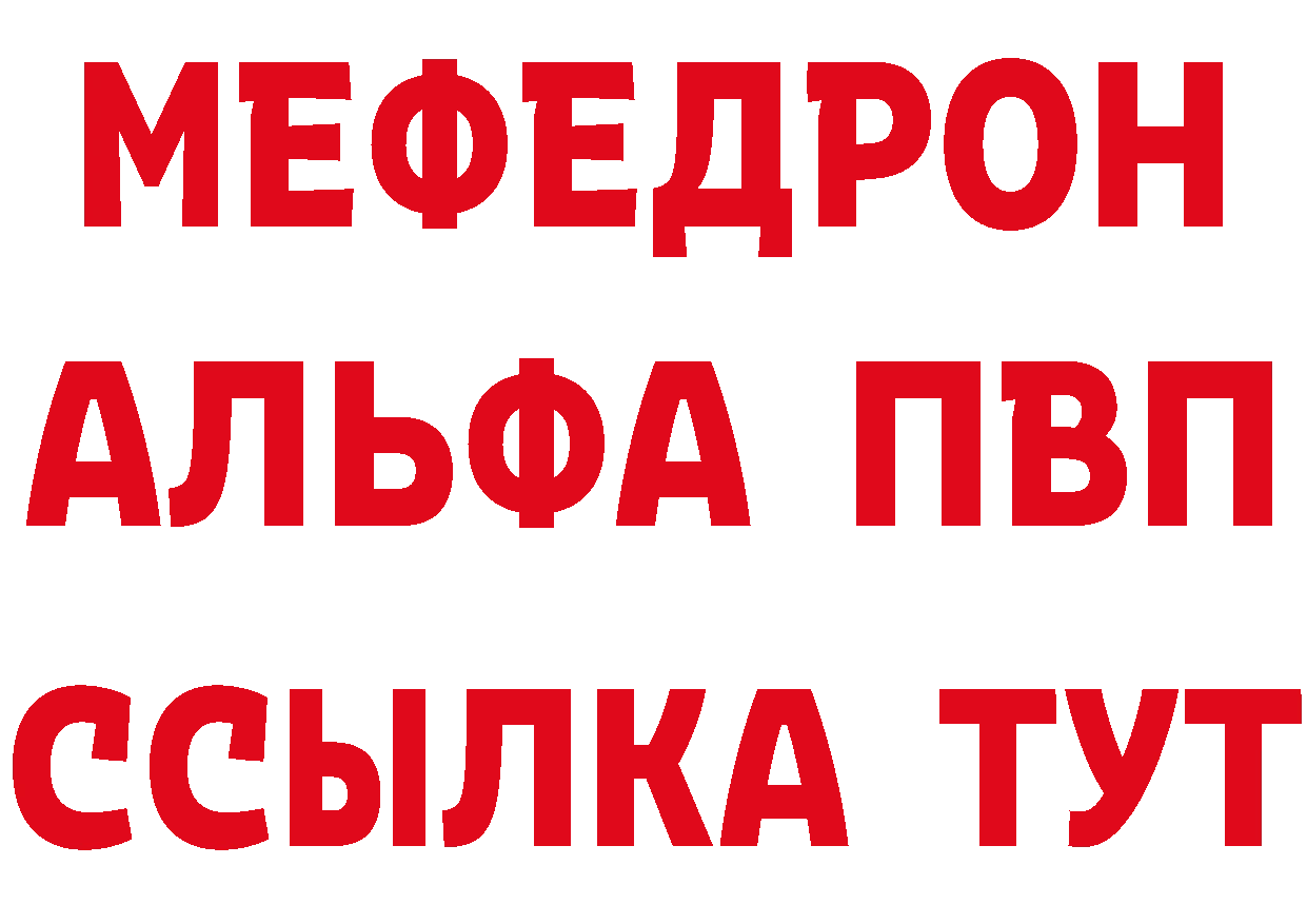 ГАШ Изолятор онион мориарти мега Красный Сулин