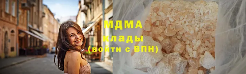 где продают   Красный Сулин  МДМА crystal 