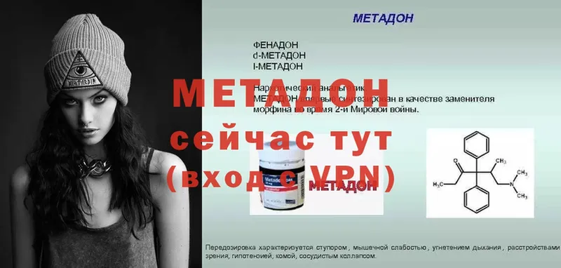 hydra зеркало  Красный Сулин  Метадон мёд 